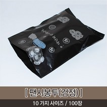 오케이유원 팬시봉투, 검정, (50*60)(100장)