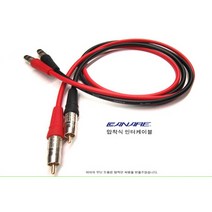 카나레 RCA 신호선 GS6 인터케이블 압착식 1조, RCA GS-6, 1.5M