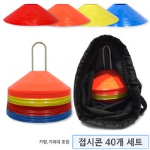 일반 접시콘 모음