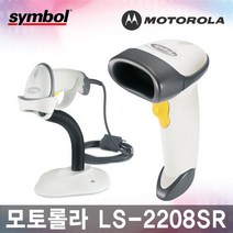 심볼 모토롤라 고급형 LS-2208SR 레이저 바코드스캐너, LS-2208 SR, 코일형USB케이블