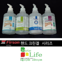 퍼슨 핸드크린겔시리즈, 퍼슨 핸드크린겔 에프 500ml