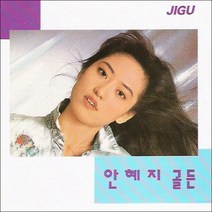 신혜성 - DELIGHT 스페셜앨범, 1CD