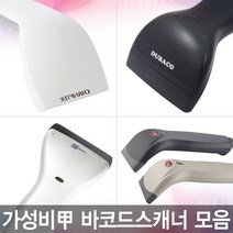 ZEBEX 제벡스한국총판 Z-3220 T-330 T-530 DS-210 SD100 가성비 최고의 스캐너, 03 T-530(블랙), USB