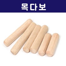 가구가구또가구 목다보, 목다보8X90, 30