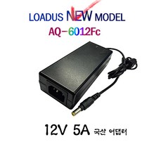 로더스 12V 5A 60W 국산어댑터, 어댑터 본품+파워코드 1.0M