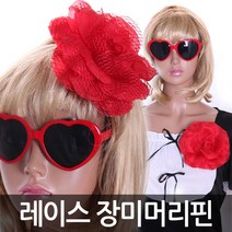 장미머리핀 장미머리띠 꽃 장식 의상소품 레이스, 단품