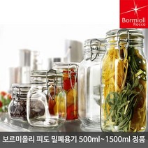 이태리 보르미올리 피도 밀폐용기 모음, 투명 500ml, 1개