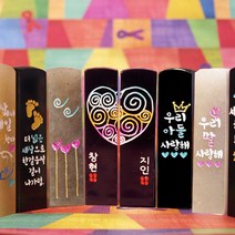 마음을 담아서 수제도장 주문제작 돌도장, 12.우리딸 사랑해 하트 불랙돌, 3.한글이름도장체음각