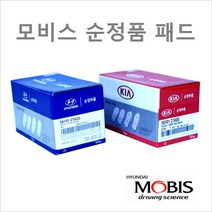 [브레이크패드]싼타페DM 12년식(2012년3월~2015년6월) 후륜패드 품번 : 58302-2WA00, 블루, 1개