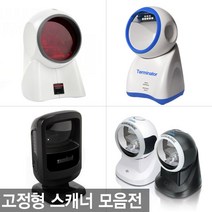 바코드스캐너 T-720 MS-7120 DS-9208 CO-5300 1D 2D, DS-9208 1D, 직선USB케이블