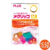 PLUS)손가락링(KM-301C/대/중/소), 사이즈(중)2800→2400