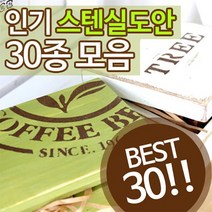 문고리닷컴 스텐실 30종(주문제작 반품불가), 06.단어모음(WELCOME), 없음