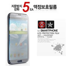 하이디 보호필름 액정보호필름, 프리미엄미러필름, 1개