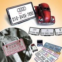 제이디아트 자전거번호판, JS-13, 1세트