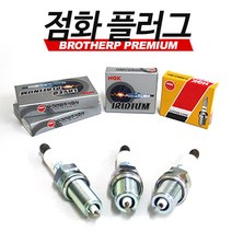스파크 점화플러그 1개 DCPR7E NGK 점화플러그