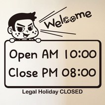 뭉키월드 카페스티커 D. 오픈/클로즈, D060_악동이 웰컴 오픈 클로즈_B타입