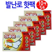 하루온 핫팩-10매, 발난로 10매