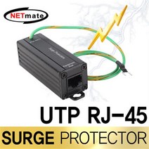 NM-SP003 NETmate UTP RJ-45 서지보호기