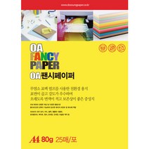 나모몰 두성 A4 복사용지 복사지 80g 120g 180g, 80g_P04 노랑색, 1세트