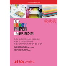 나모몰 두성 A4 복사용지 복사지 80g 120g 180g, 25매, 75g_Q04 형광분홍색, 1세트