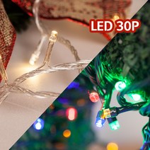 플라워트리 LED 30P 전구 녹색선 투명선 (220V콘센트형) 트리조명, 투명선 (칼라)
