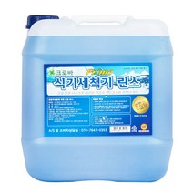 크로바 업소용 식기세척기세제 모음 18.75L, 프라임린스 18.75L, 1개