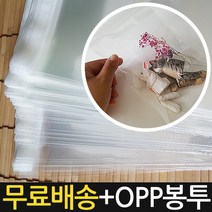 모칸도 국산비닐봉투 OPP봉투 접착식봉투 속지봉투 일반비닐봉지, No25.10.5*15 (30장)