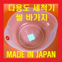 거름망바가지 쌀바가지 채망믹싱볼 야채 채반 국수씻는바가지 채소씻는바가지 그물망바가지