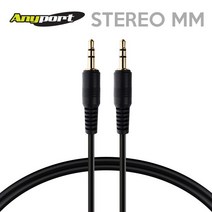 ANYPORT 스테레오 케이블, 스테레오 M/M 3M