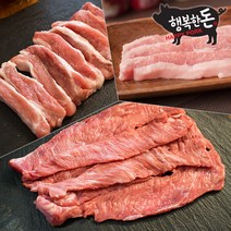 행복한돈 국내산 냉장 항정살, 1팩