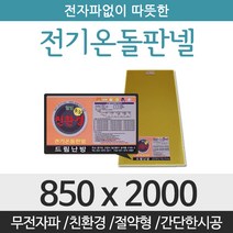 베란다온돌시공 추천 BEST 인기 TOP 50