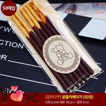 오케이유원 곰돌이 베이지 OPP 접착봉투, 50장