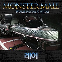 RAY 레이 도어캐치손잡이 커스텀 데칼, 카본블랙-B타입-스마트키