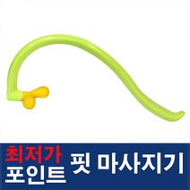 [히트러너] 포인트 핏 마사지기 안마기, 1개