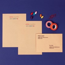 내사랑꾸나 봉투 + 편지지 세트, 사랑하는 김꾸나 일병(크라프트), 1세트