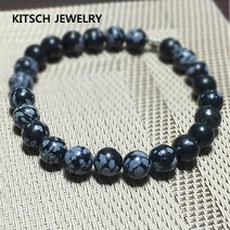 키치쥬얼리 설화석 원석팔찌