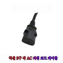 로더스 국산 AC파워코드 3구 각 컴퓨터코드IEC60320 C13 파워코드, 3m