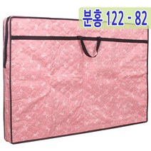 남도공예 상커버 모음 교자상커버, 28. 분홍