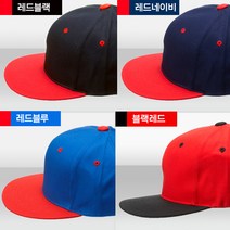 소소일상 야구 모자 무지볼캡 스냅백 남자 여자 볼캡