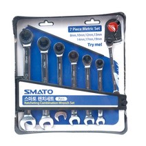 기어라쳇렌치세트 7PCS(8 10 12 13 14 17 19), 1