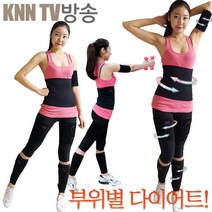 쎈버 다이어트 복대 5종, 1개
