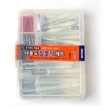 [철물바다] 피스 앙카 스크류 못 칼블럭 콘크리트 전선연결, 05)다용도칼블럭세트, (1개)
