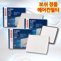 보쉬 필터 모음, 1개