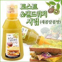 서산애 토스트앤 샌드위치 새콤 달콤한 맛 시럽, 480g, 1개