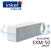 인켈 블루투스 스피커 Excape EXM-50