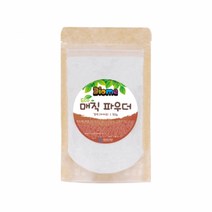 에코 매직파우더 낱색 / 키즈맘아트 가루 물감 미술 놀이 파우더 페인트 유아 어린이 수채화 수채 어린이집 유치원 문화센터 클래스 안전한 무방부제 ECO 집콕 엄마표미술 홈스쿨링, 1색, 갈색