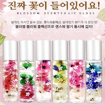블라썸 센티드 립글로스 15ml, 체리 플라워, 1개