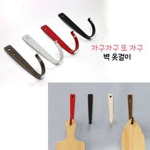 가구가구또가구 DIY 벽걸이옷걸이, 제이고리(블랙), 1개