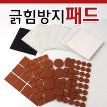 철물코리아 긁힘방지패드, 모서리보호대-연질(4ea)