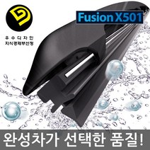 아반떼AD 전용 X501 NCR 일반 자동차 와이퍼 650+400 (15년 9월 이후), 650400mm, 1set
